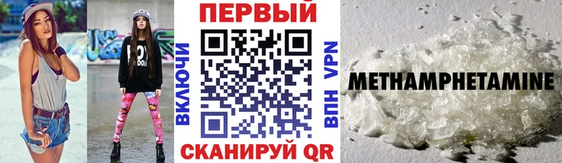 Купить где  Ардатов  Amphetamine VHQ 