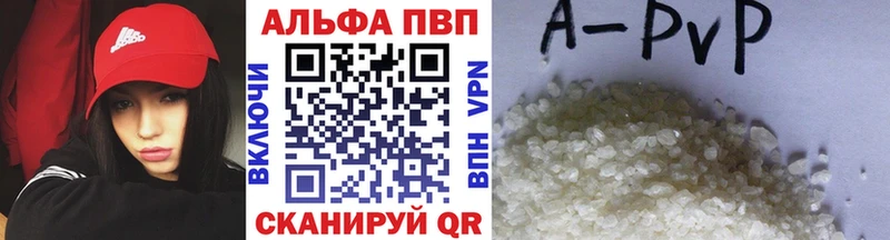 Alpha PVP СК Ардатов