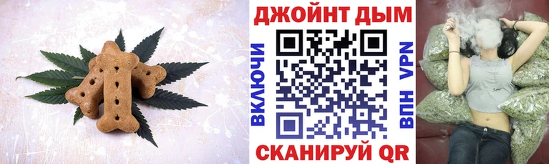 Еда ТГК конопля  Купить где  Ардатов 