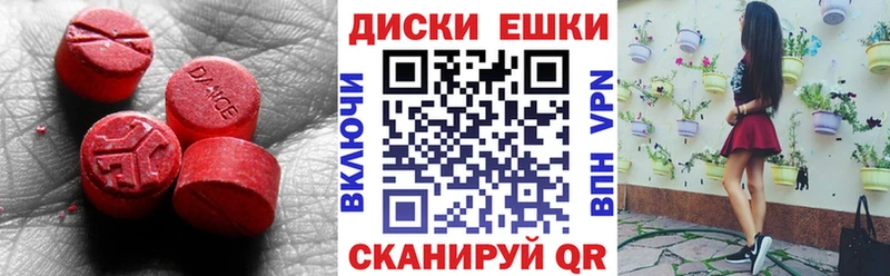Купить где  Ардатов  Экстази таблы 