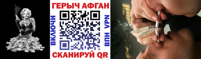 Купить  Ардатов  Героин белый 