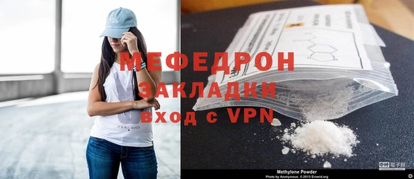 mdma Гусев