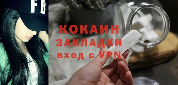 амфетамин Гусь-Хрустальный