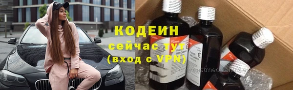 амфетамин Гусь-Хрустальный