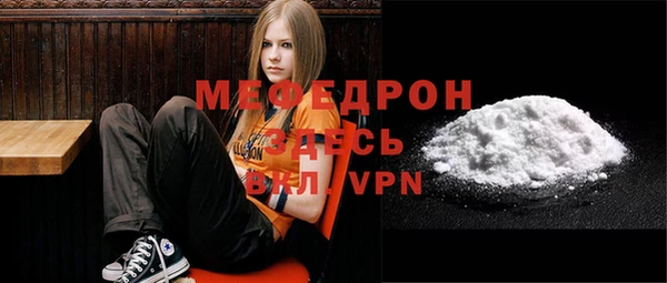 амфетамин Гусь-Хрустальный