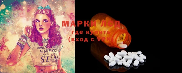 mdma Гусев