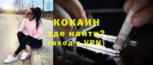 mdma Гусев