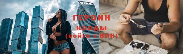 амфетамин Гусь-Хрустальный