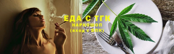 mdma Гусев