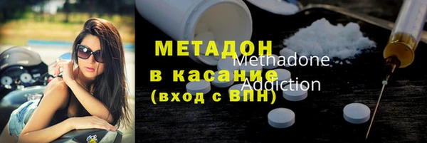 амфетамин Гусь-Хрустальный