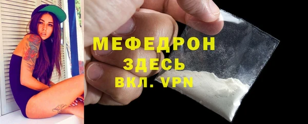 амфетамин Гусь-Хрустальный