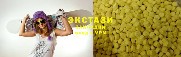 амфетамин Гусь-Хрустальный
