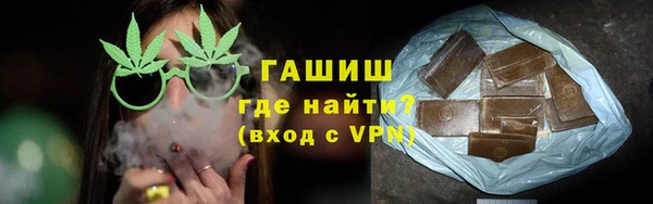 амфетамин Гусь-Хрустальный