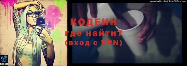 амфетамин Гусь-Хрустальный