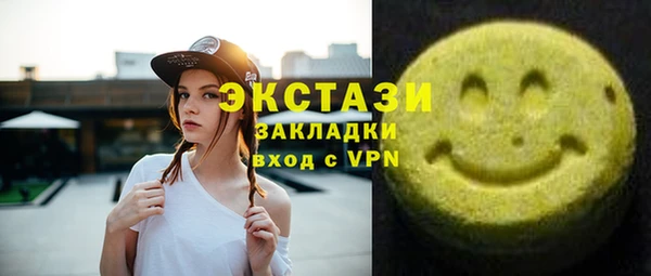 прущие грибы Гусиноозёрск