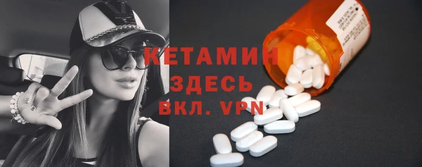 mdma Гусев