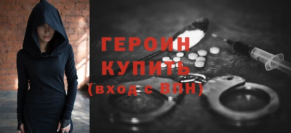 амфетамин Гусь-Хрустальный