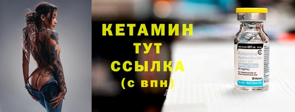 амфетамин Гусь-Хрустальный