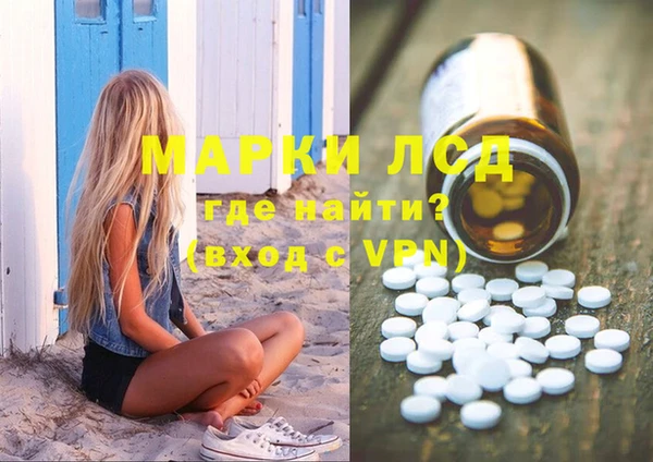 амфетамин Гусь-Хрустальный