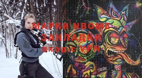 амфетамин Гусь-Хрустальный