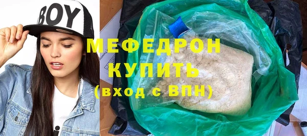 mdma Гусев