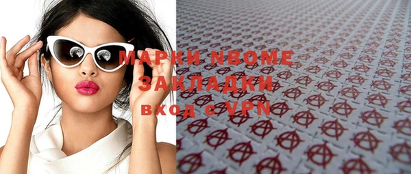 mdma Гусев