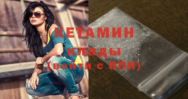mdma Гусев
