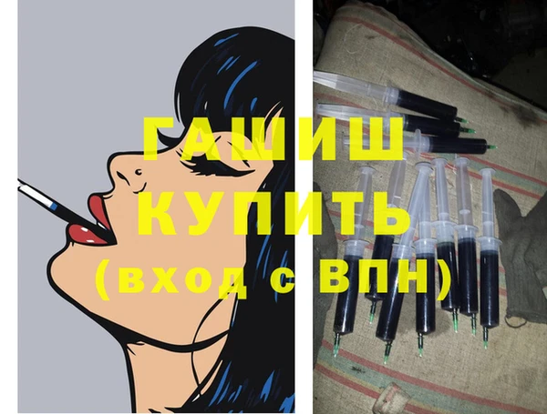 амфетамин Гусь-Хрустальный