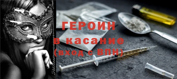 амфетамин Гусь-Хрустальный