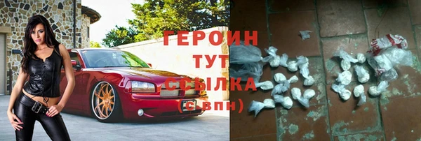амфетамин Гусь-Хрустальный