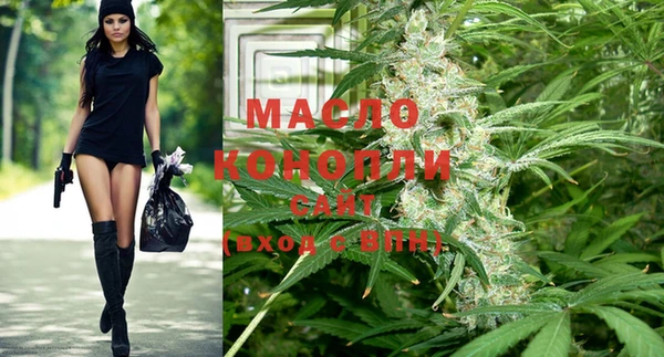 mdma Гусев