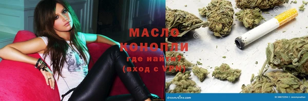 амфетамин Гусь-Хрустальный