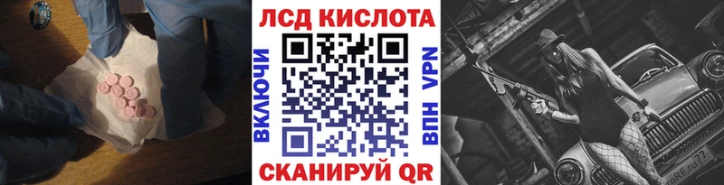 Купить где Ардатов LSD-25 экстази ecstasy