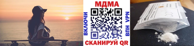 Купить где  Ардатов  МДМА Molly 