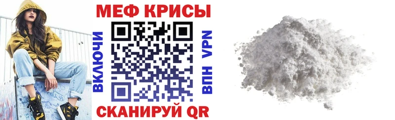 Купить где  Ардатов  Мефедрон 4 MMC 